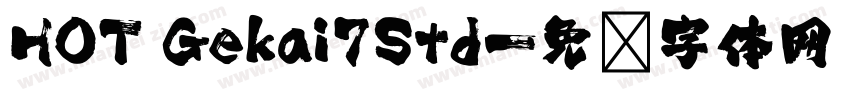 HOT Gekai7Std字体转换
